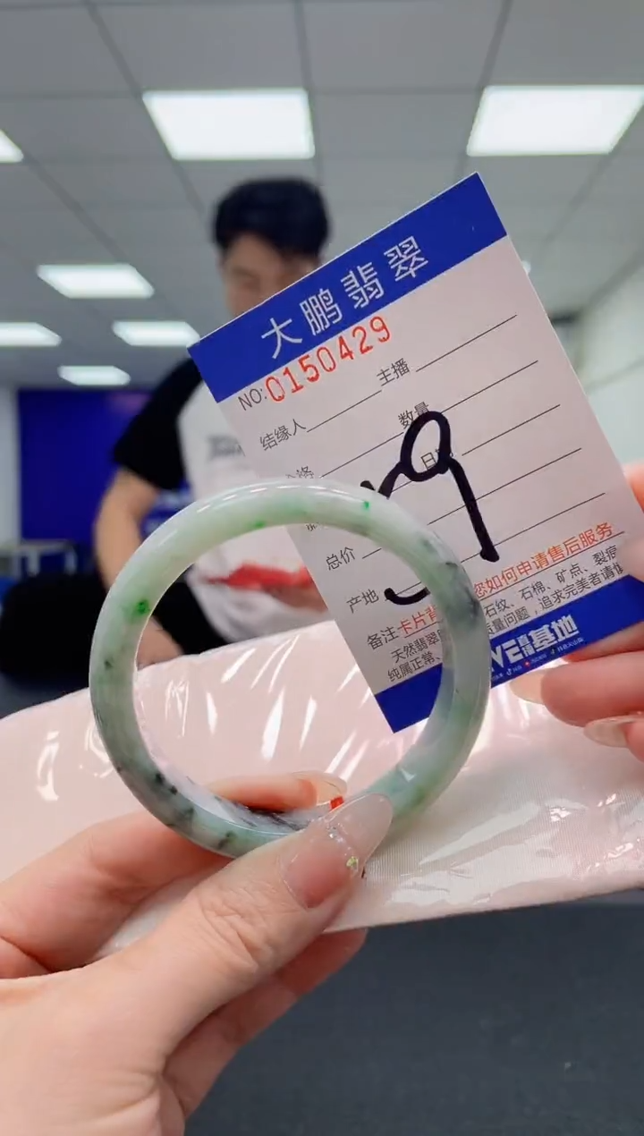 翡翠手镯未镶嵌AAAAAAAAAA