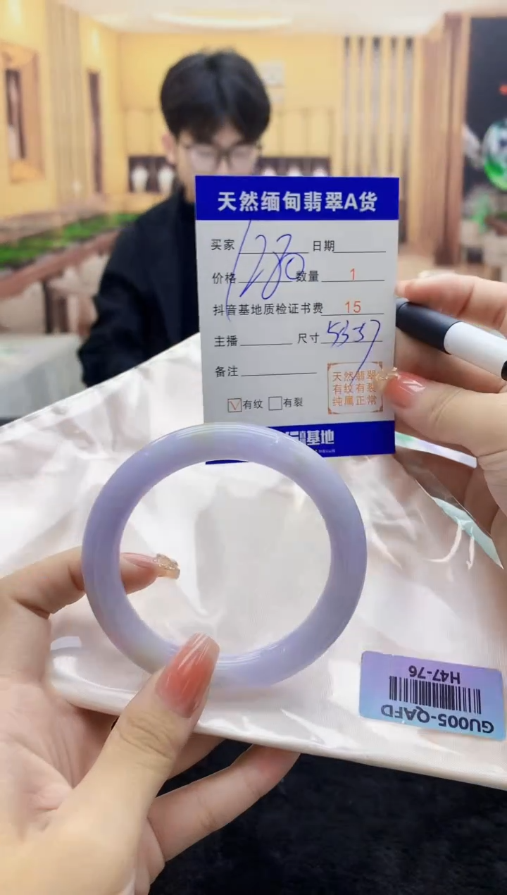 【闪购商品】翡翠手镯未镶嵌   H47-76