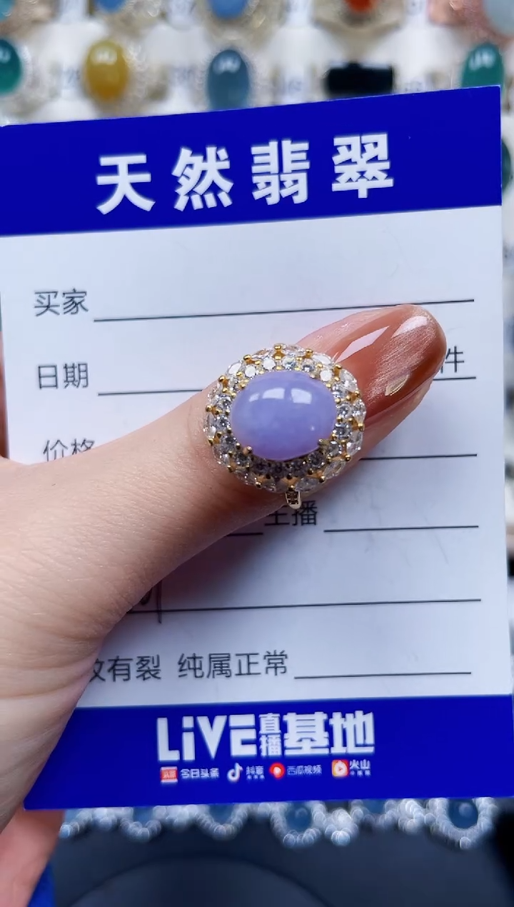 银S925镶嵌戒指翡翠101