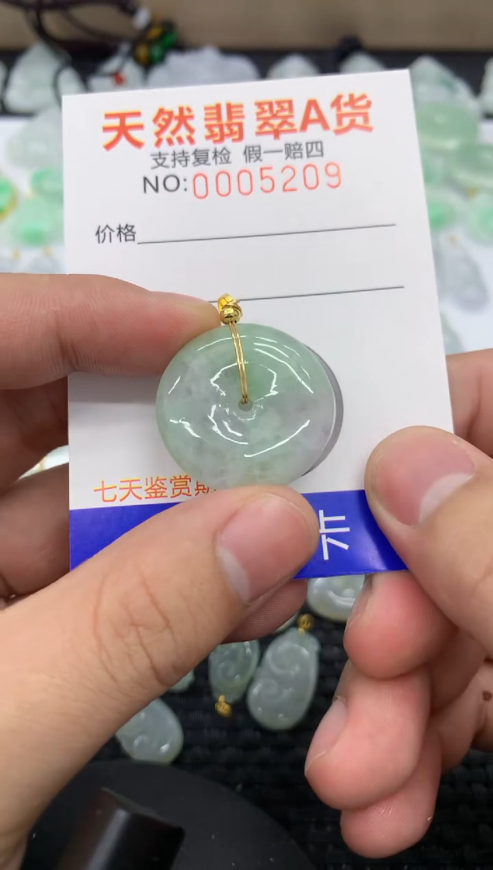 【闪购商品】翡翠颈饰未镶嵌11111111111
