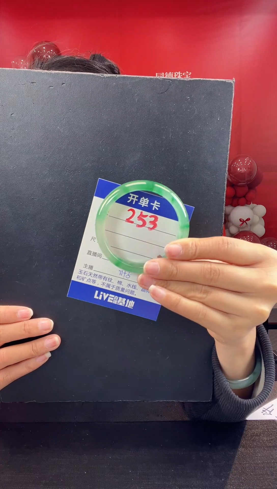 【闪购商品】石英质玉手镯未镶嵌圈口52（YZ）