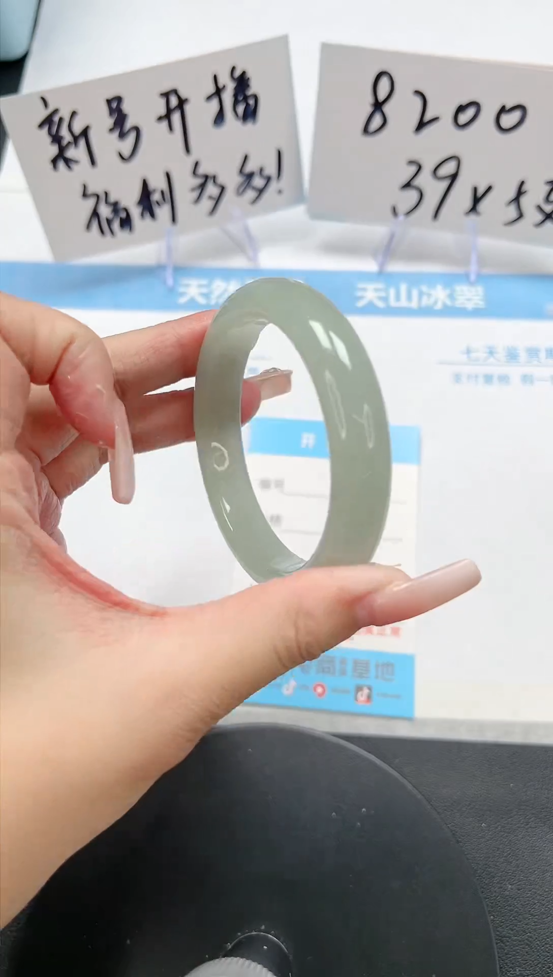 【闪购商品】石英质玉手镯未镶嵌A58-54