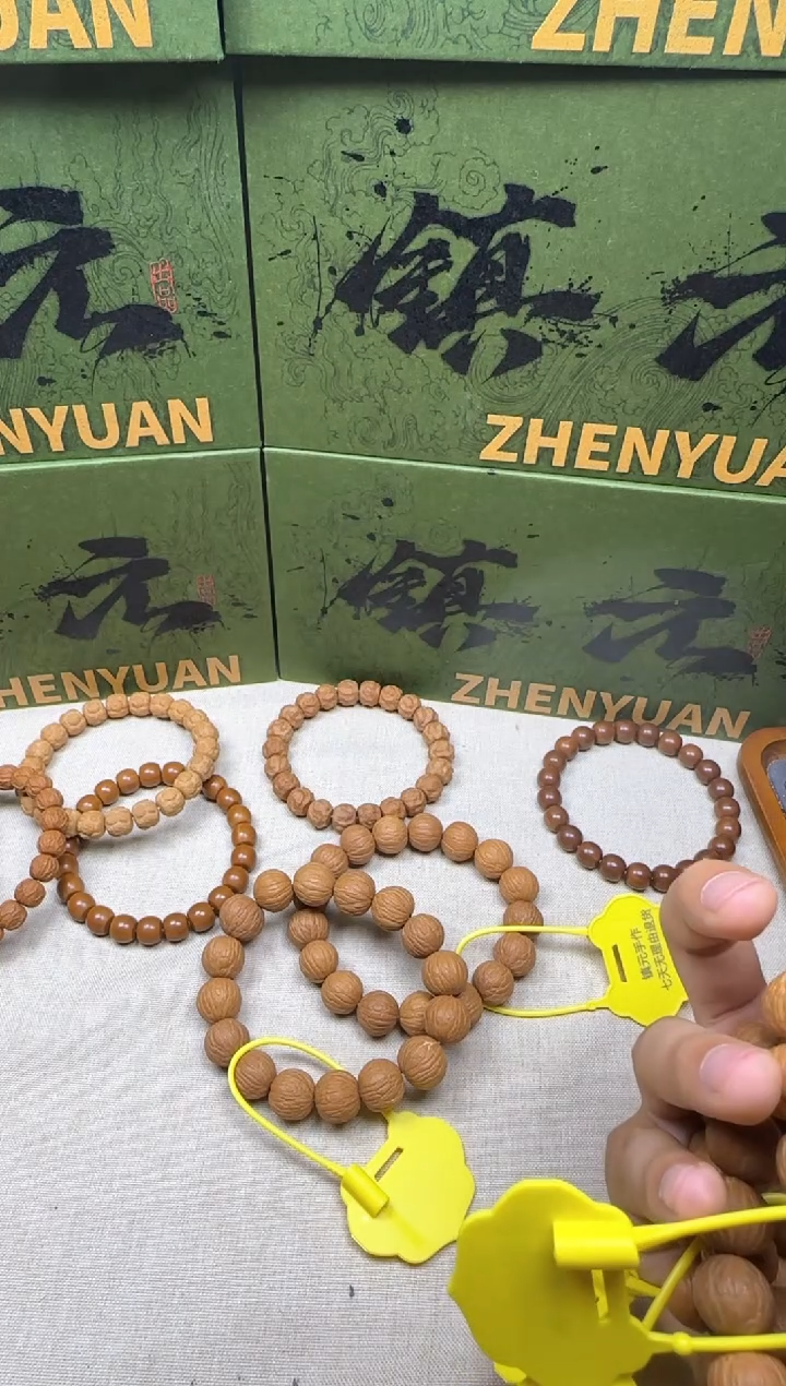 手串猴头核桃直播间专属
