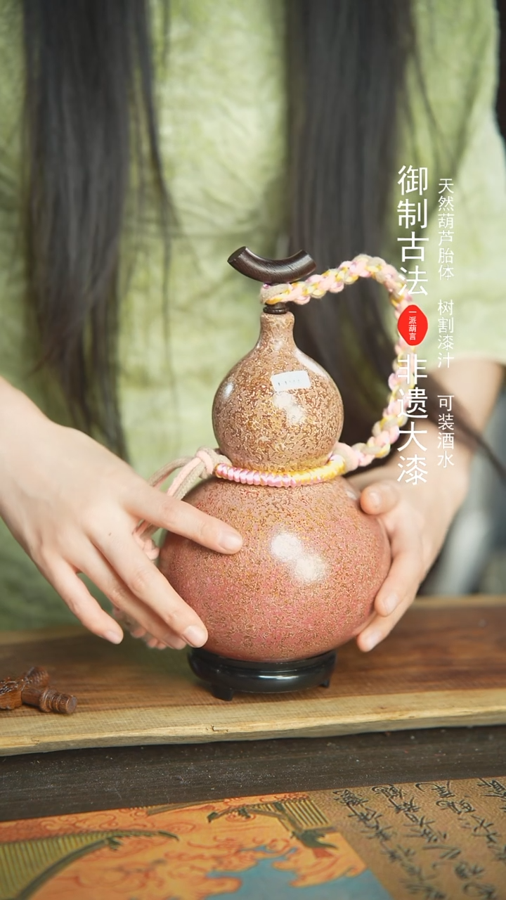 【闪购商品】189号新年福利非遗漆器酒葫芦开门礼盒