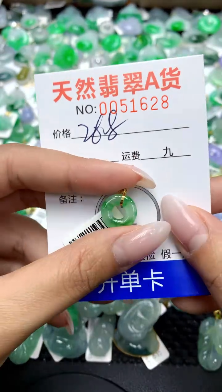 翡翠18K金镶嵌颈饰111111111111111