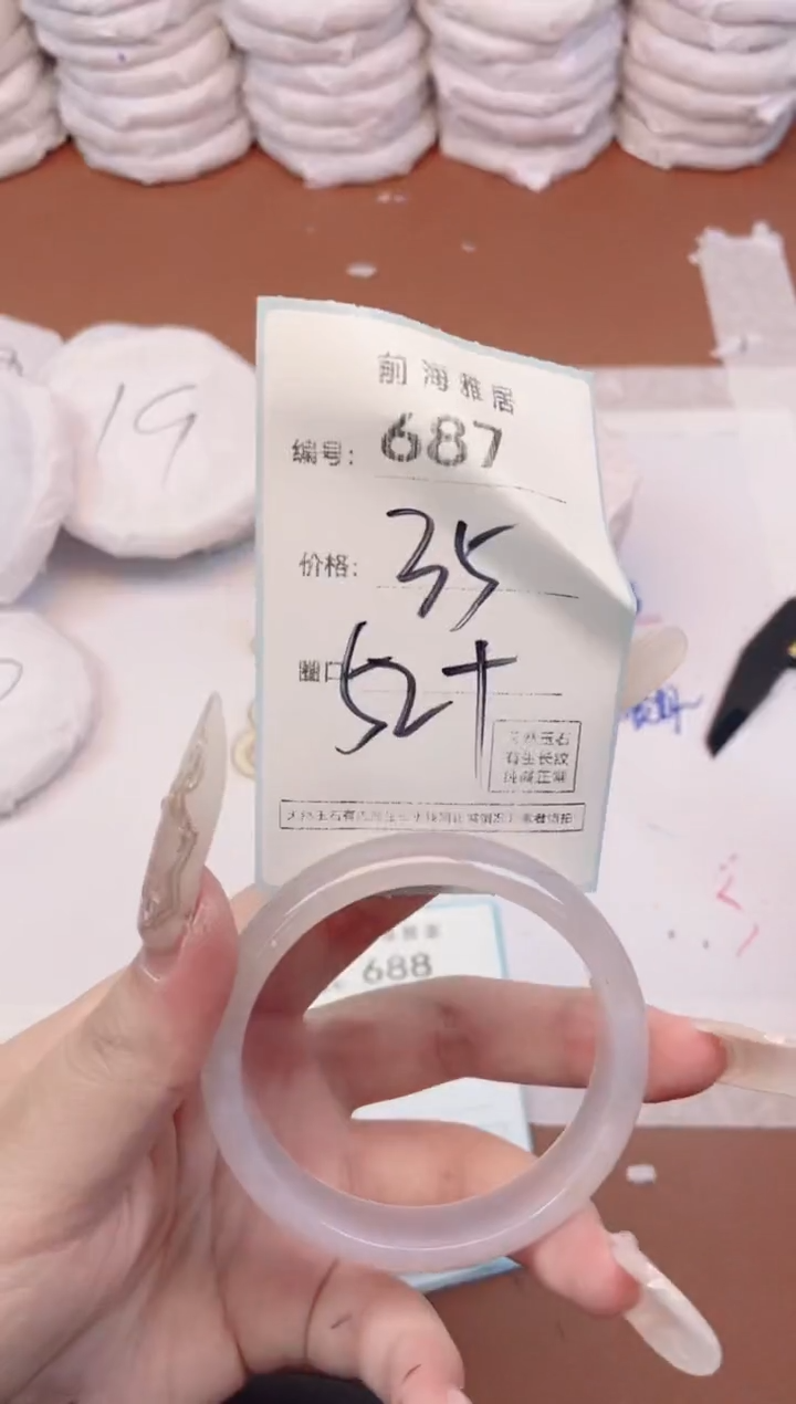 【闪购商品】玛瑙/玉髓手镯未镶嵌687