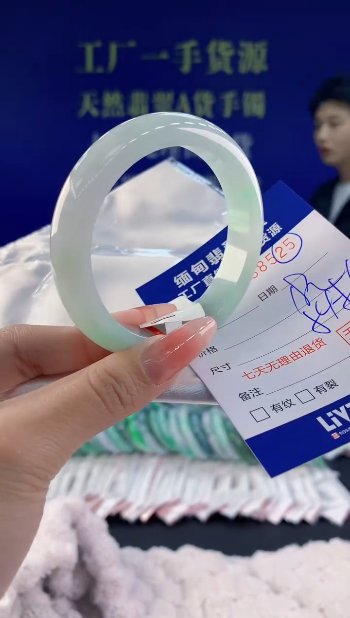 【闪购商品】翡翠手镯未镶嵌25天然A货翡翠