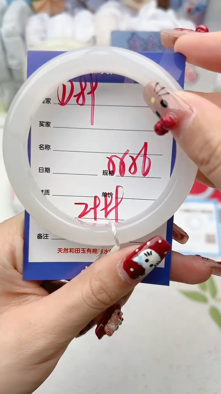 【闪购商品】和田玉手镯未镶嵌D89微色差