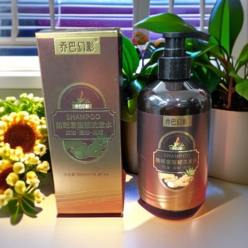 乔巴幻影防断发强韧发丝洗发水控油蓬松防断去屑