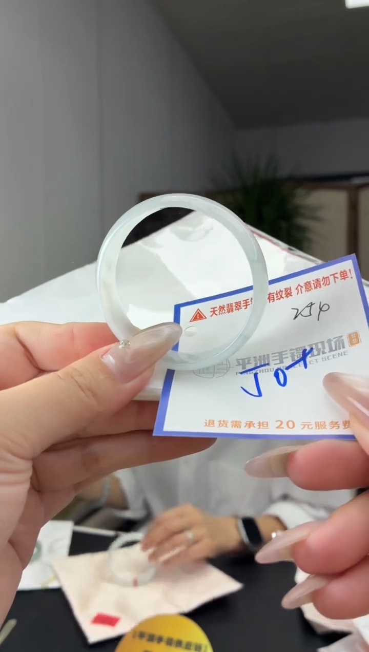 未镶嵌手镯翡翠11111111111