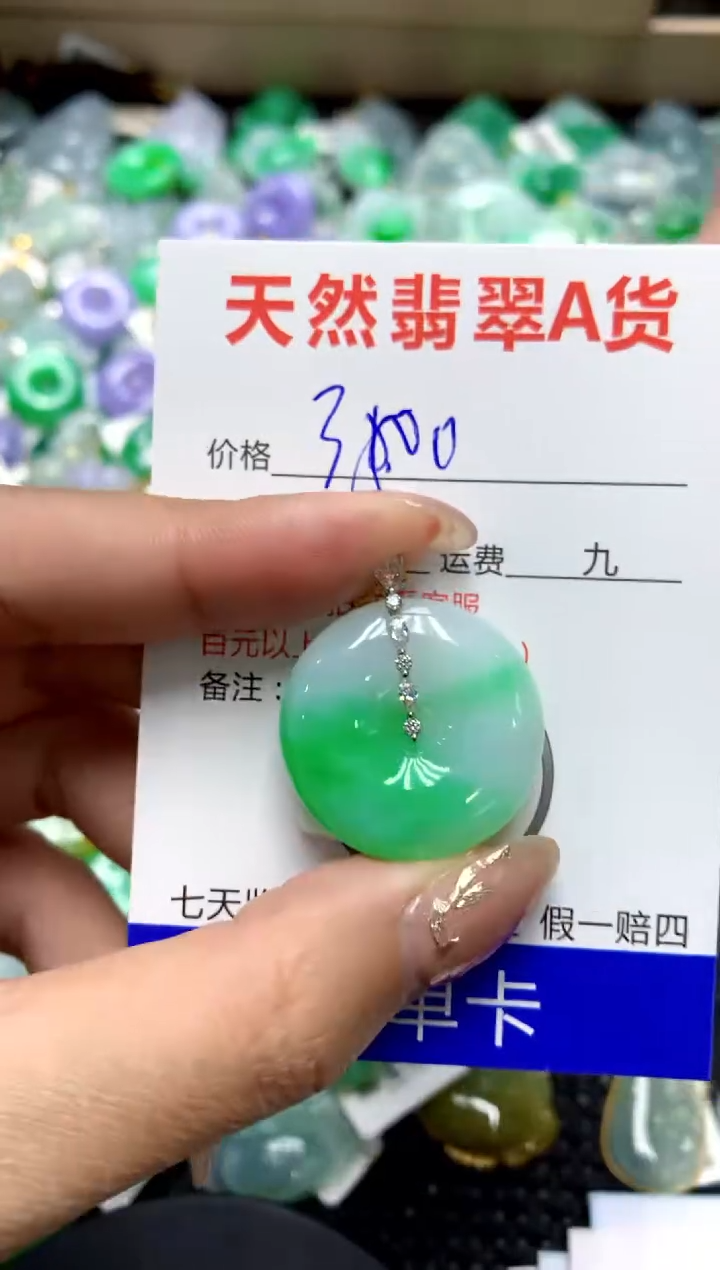 【闪购商品】翡翠颈饰18K金镶嵌1111111111111111