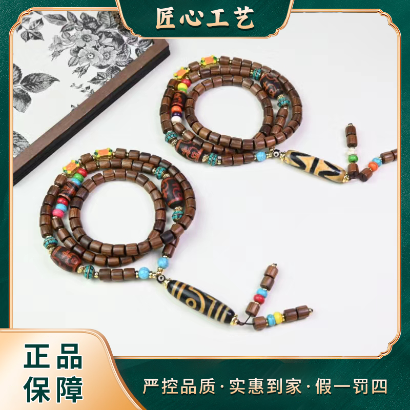 【天宝珠宝】ML1748-精美玛瑙无事柱吊坠-多样性只发一件