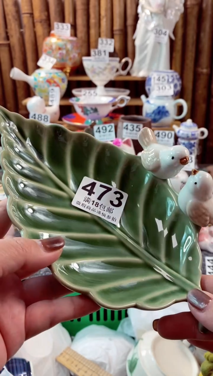 【闪购商品】瓷片开心快乐每一天呀