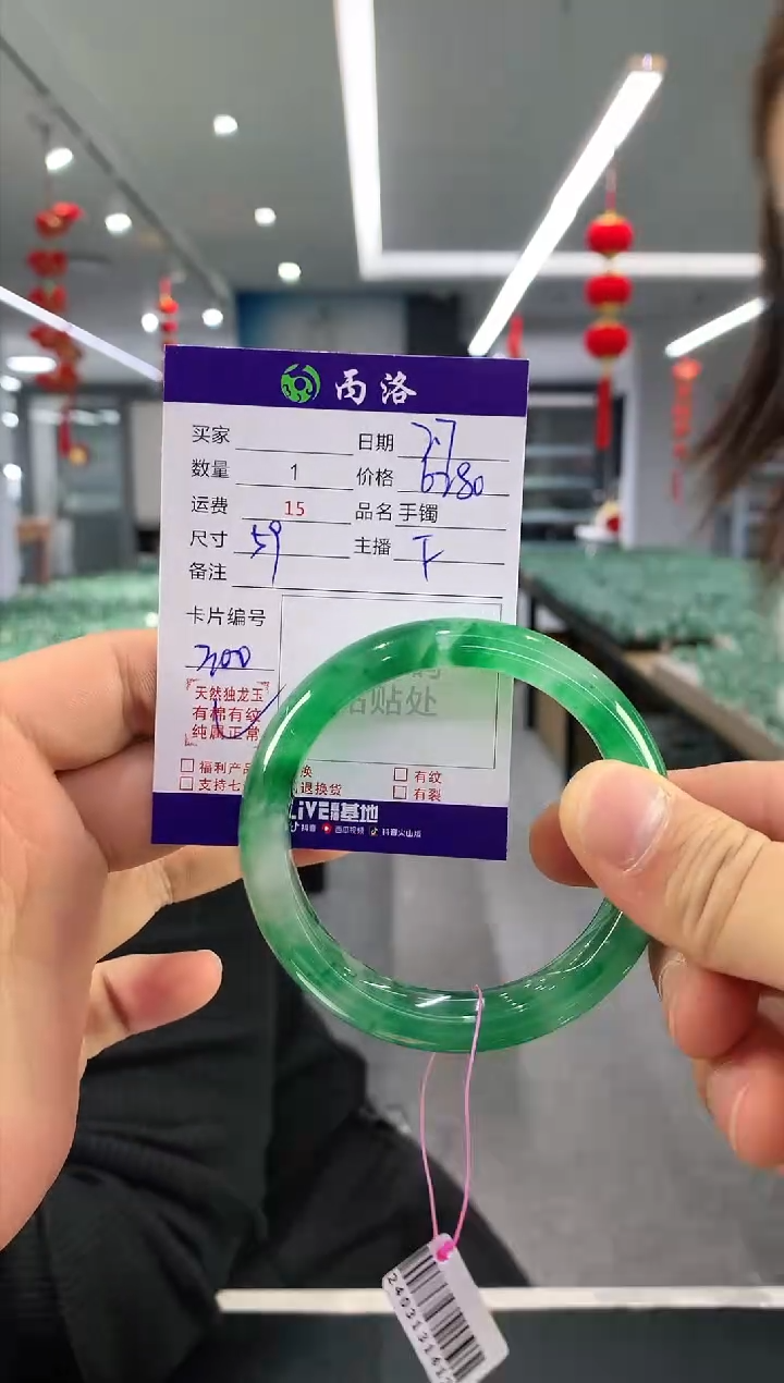 【闪购商品】石英质玉手镯未镶嵌手镯
