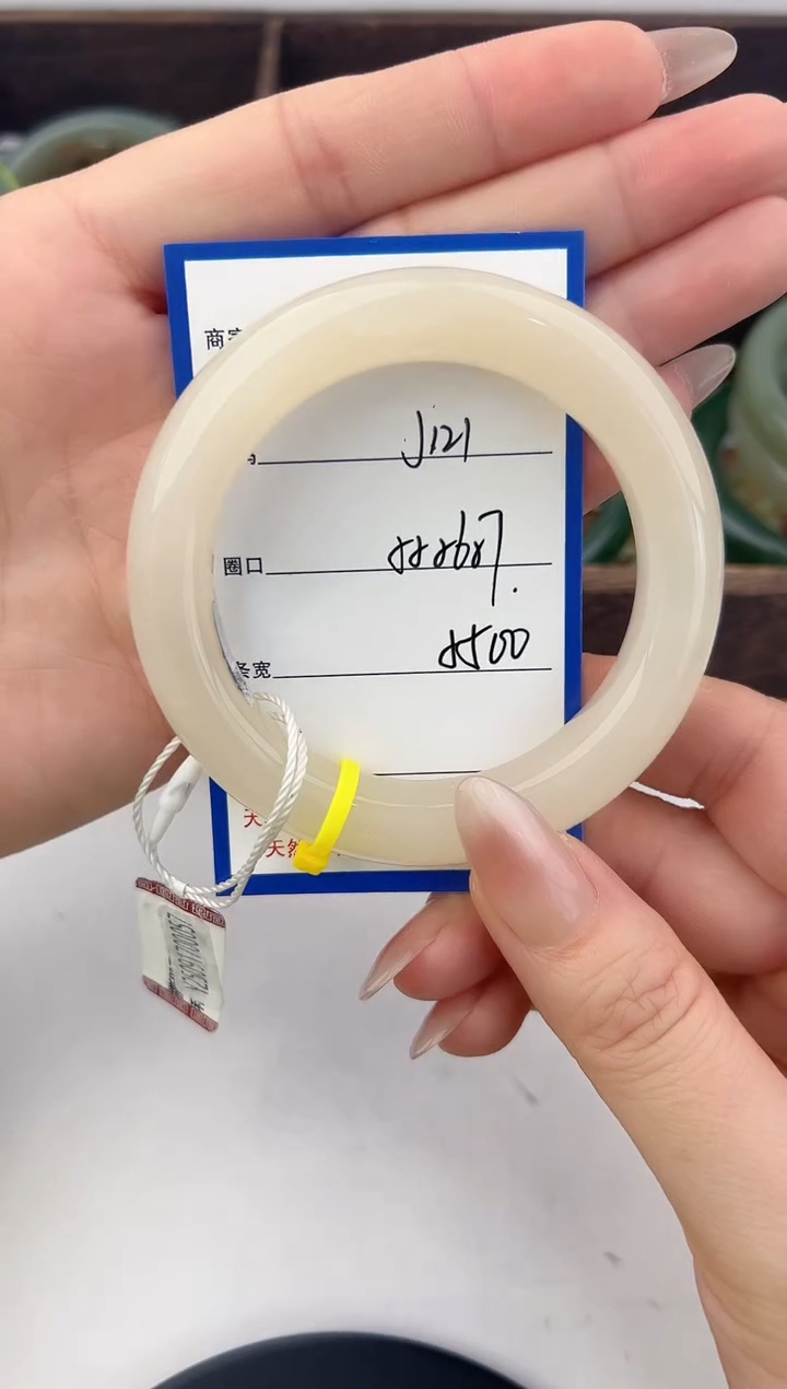 未镶嵌手镯和田玉121颜色微差无瑕疵