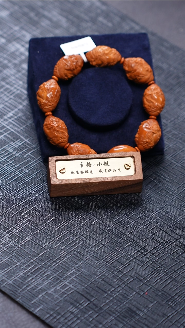 手串/手链橄榄核 橄榄核