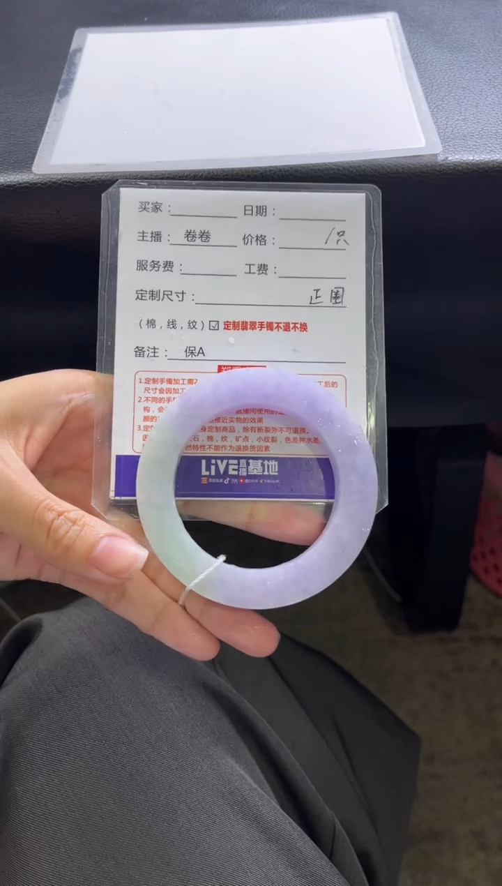 定制翡翠手镯未镶嵌定制手镯不退不换