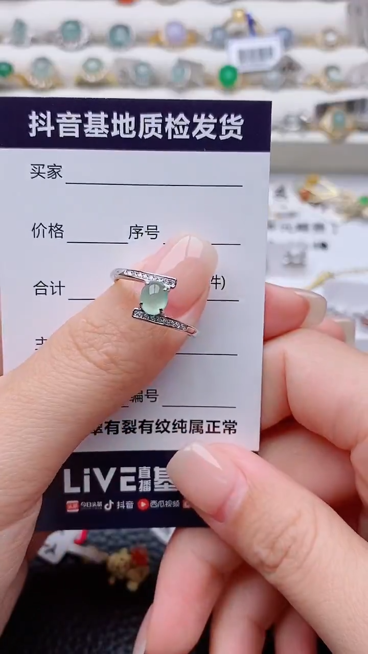 银S925镶嵌戒指翡翠锦**十正品 纯天然翡翠