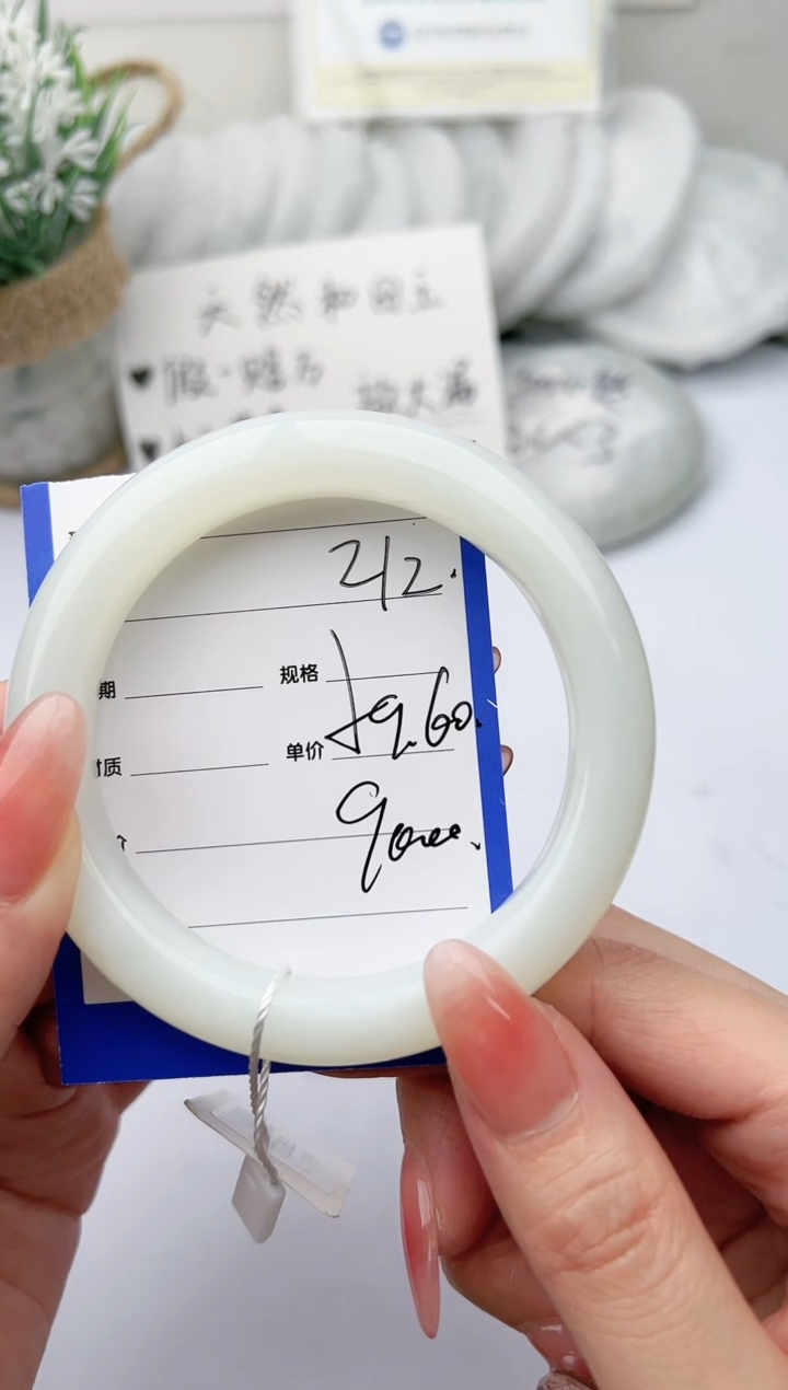 【闪购商品】和田玉手镯未镶嵌 柯沛212