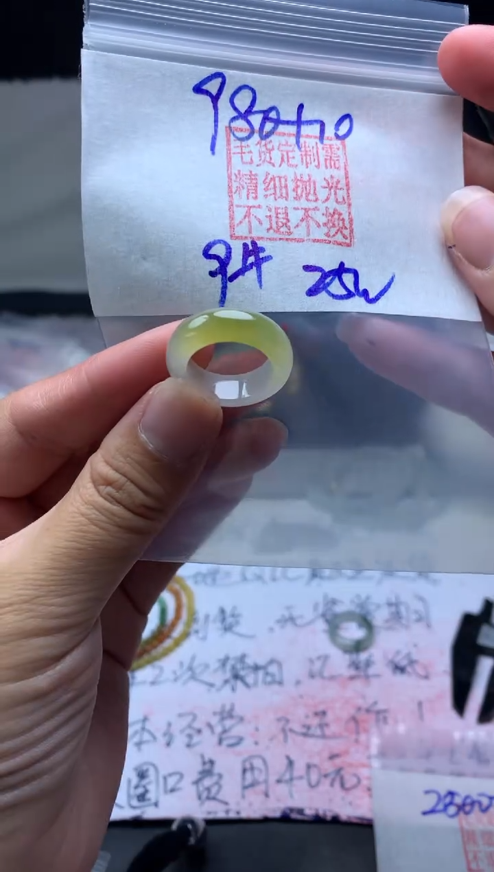 【闪购商品】定制翡翠未镶嵌毛货需精细抛光戒圈9 #980 元