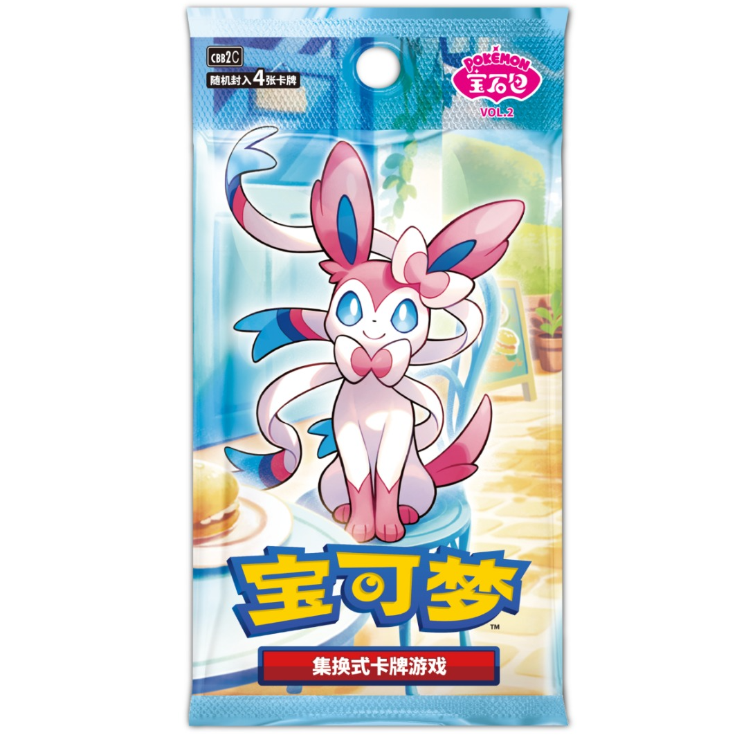 【PTCG兔子拆卡】浮力宝石包第二弹正版集换式收藏卡牌