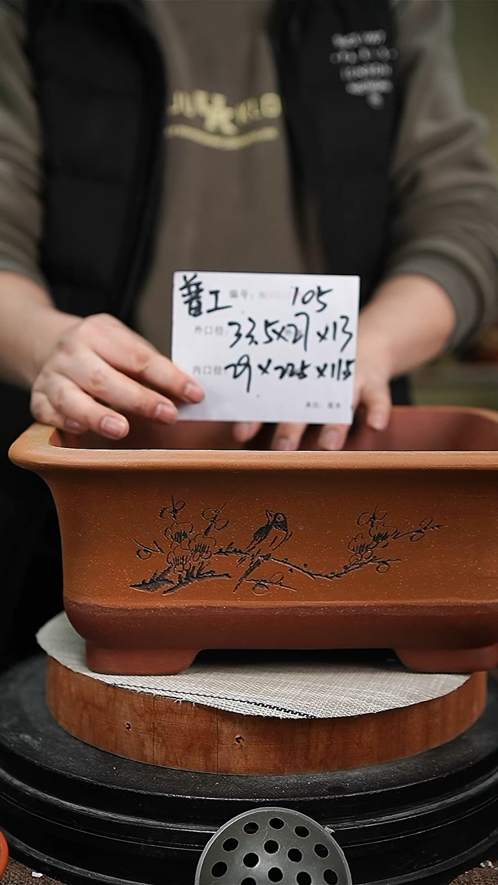 【闪购商品】紫砂花盆紫砂花盆105