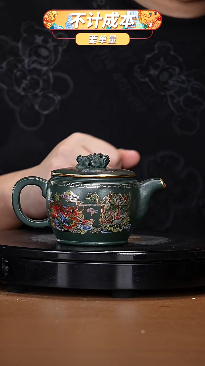 【闪购商品】宜兴原矿高端紫砂