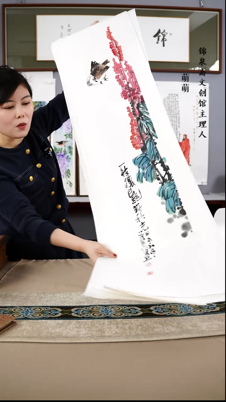 【闪购商品】国画17*100荔存老师国画软片6条
