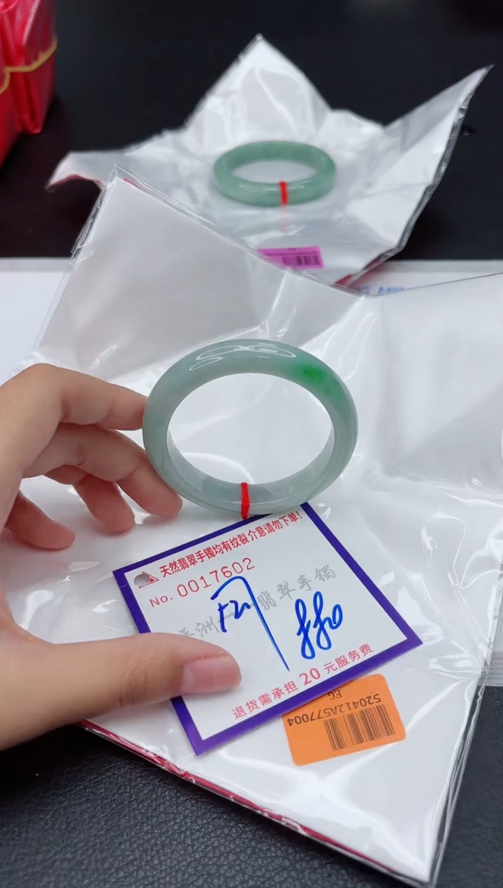 翡翠手镯未镶嵌11111111