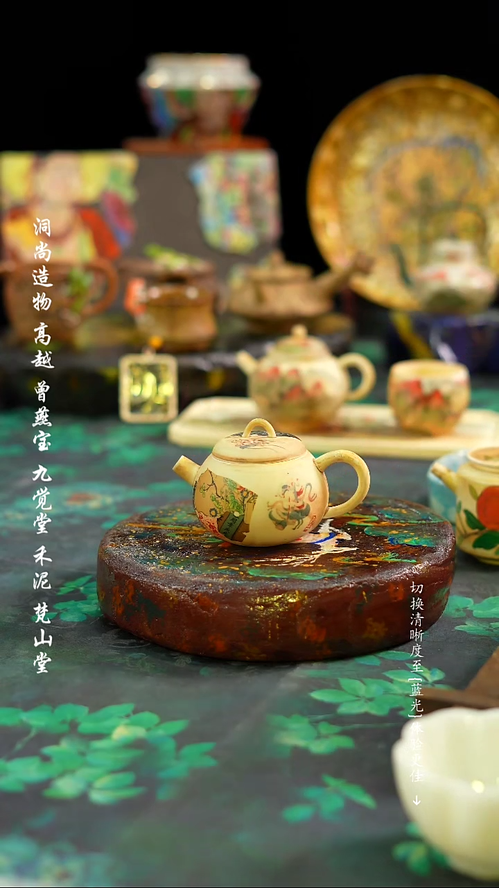 【闪购商品】·················
