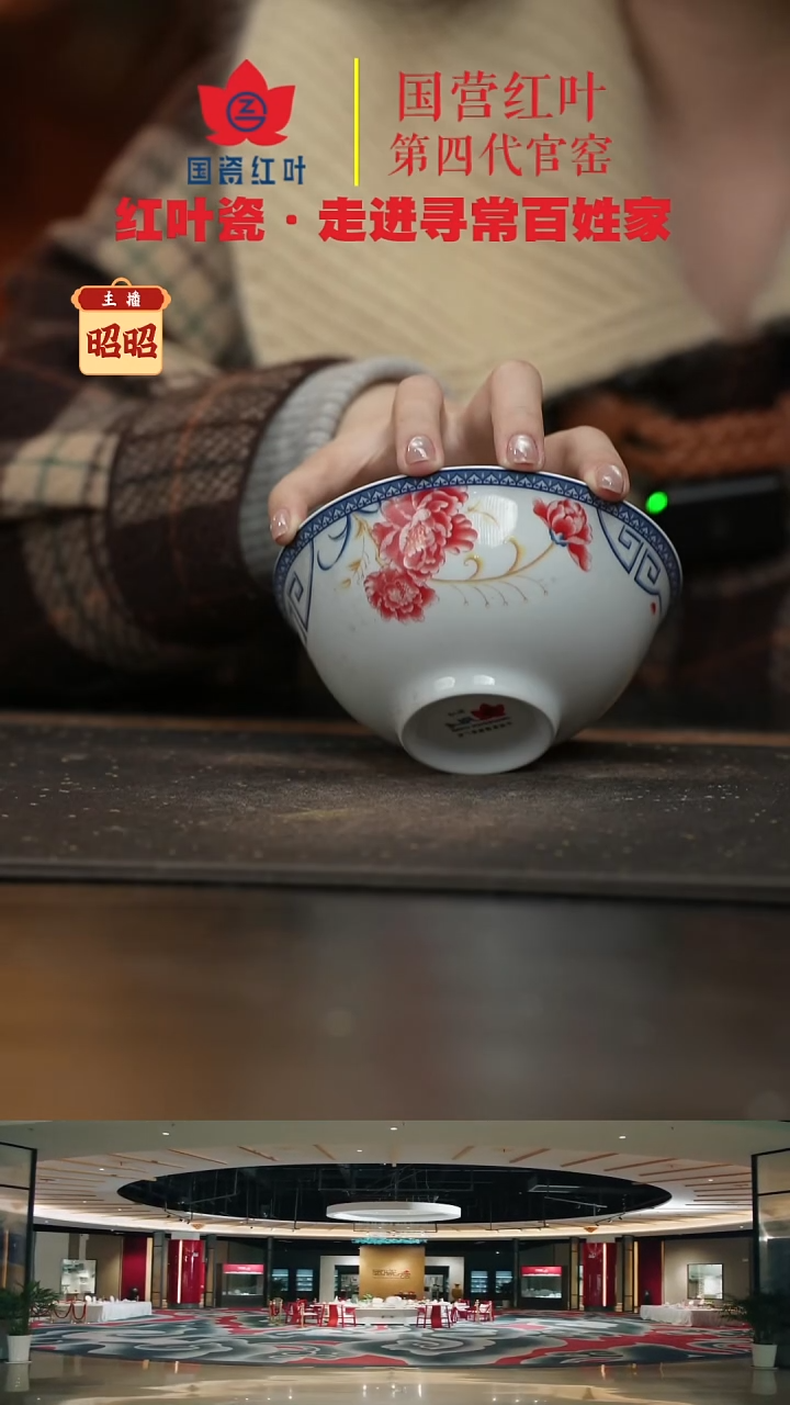 陶瓷4个微瑕万福牡丹5英寸饭碗