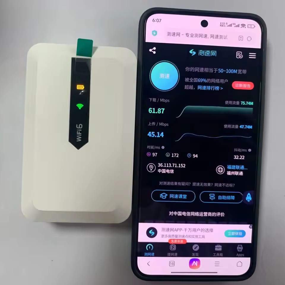 99新  ASR 智美高速设备不限速WIFI高速上网
