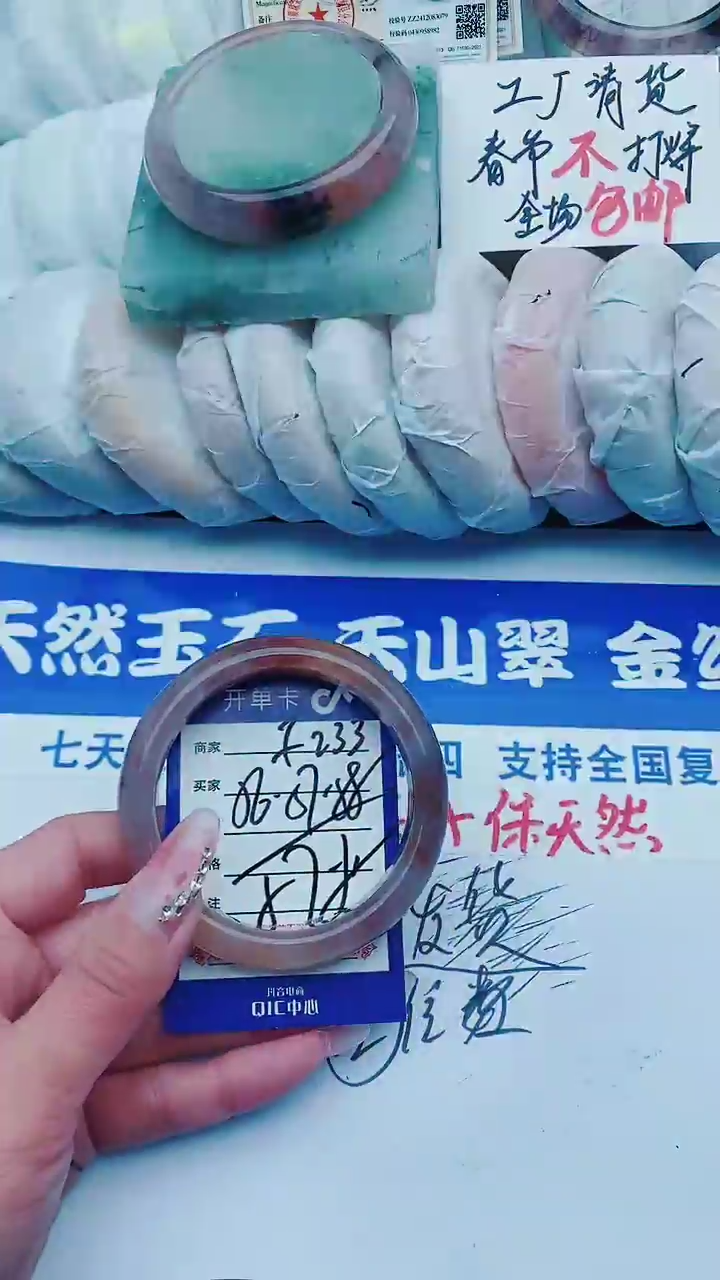 【闪购商品】石英质玉手镯未镶嵌f233+56-57