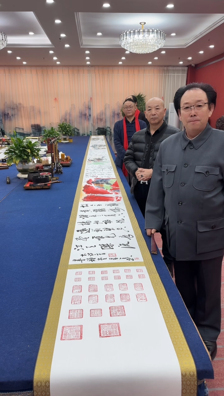 书法松  秦全刘合文王定奎祁传华合作 十米长卷 证书 锦盒