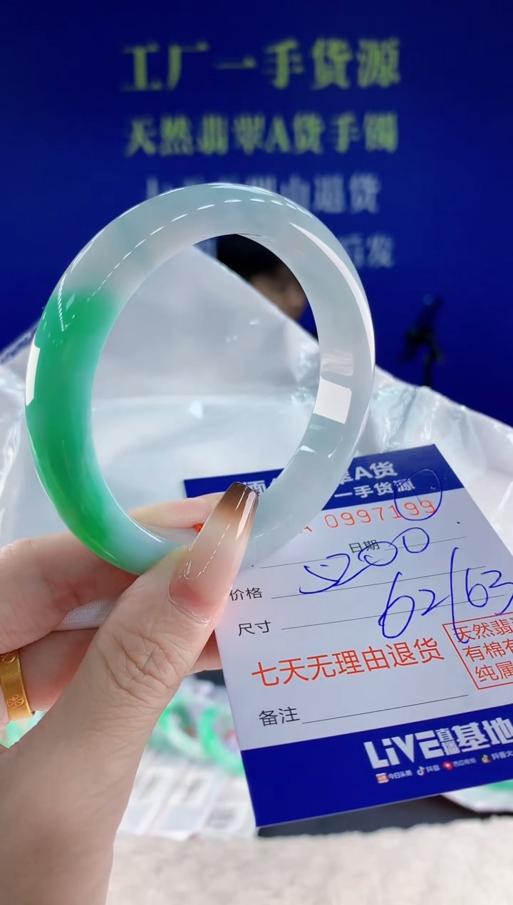 未镶嵌手镯翡翠99天然翡翠A货