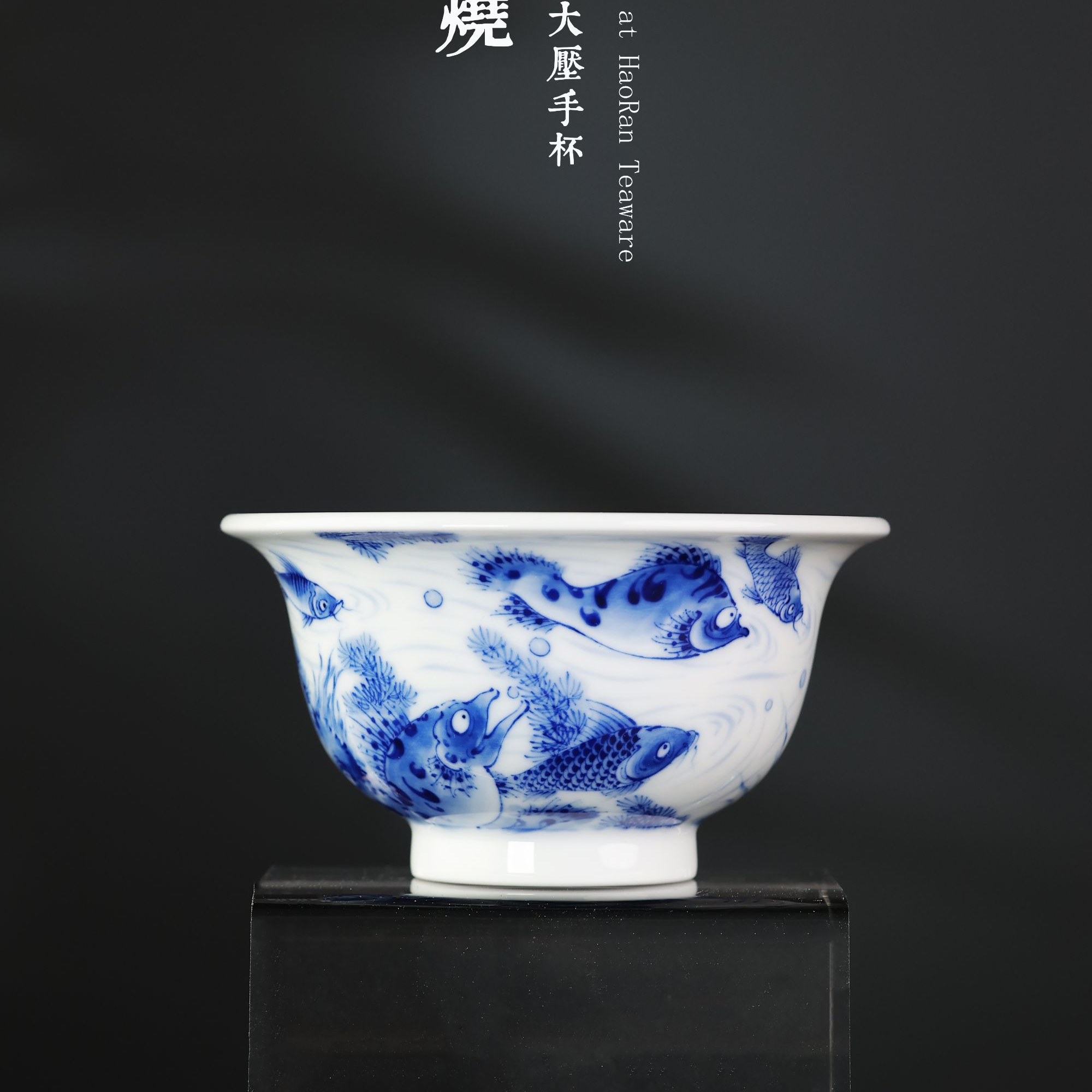 【九段烧】九段妙手鱼藻纹大压手杯 纯手工  复古 陶瓷 主人杯 中式