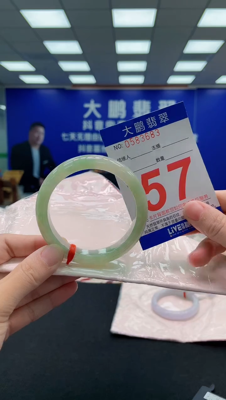 翡翠手镯未镶嵌AAAAAAAAA