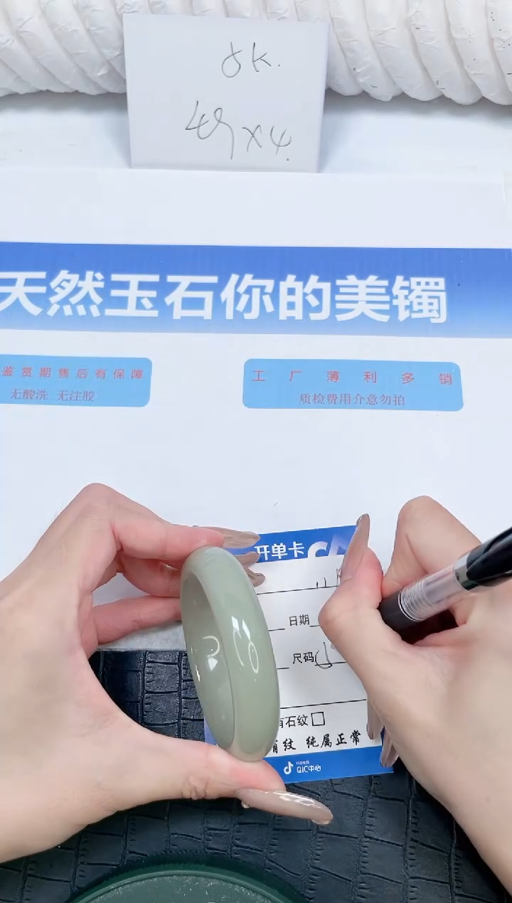 石英质玉手镯未镶嵌111-52.7