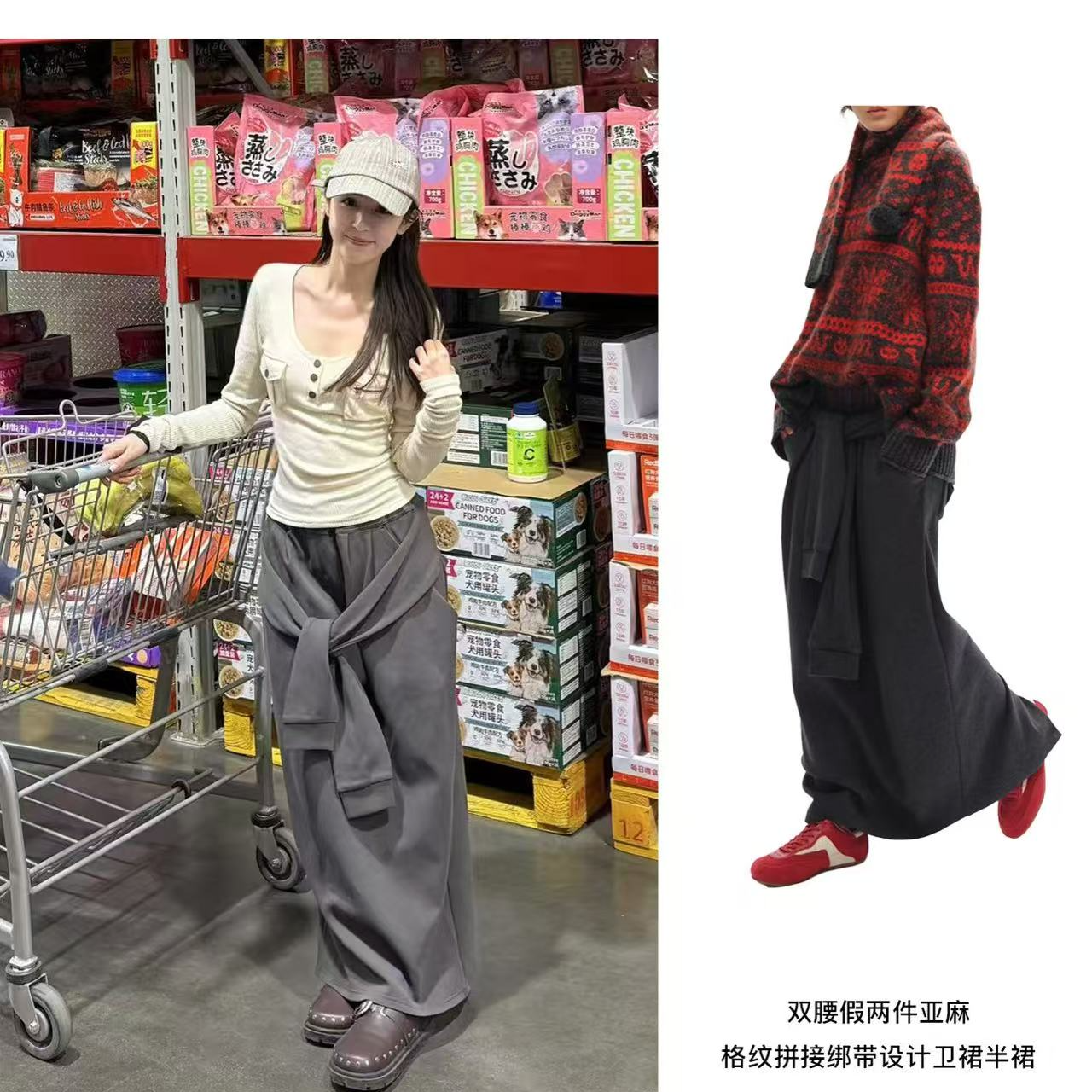 【哈妮克孜同款】Square Circle方圆假两件亚麻格纹拼接绑带卫裙