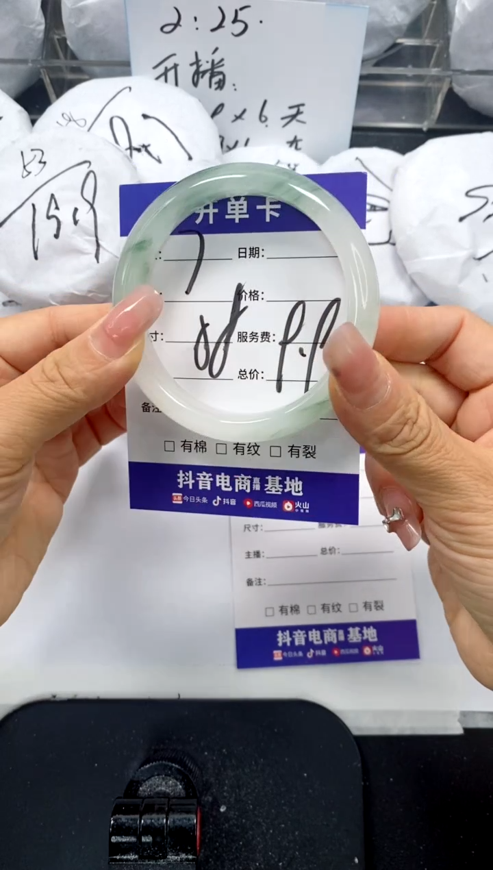 未镶嵌手镯石英质玉7-58