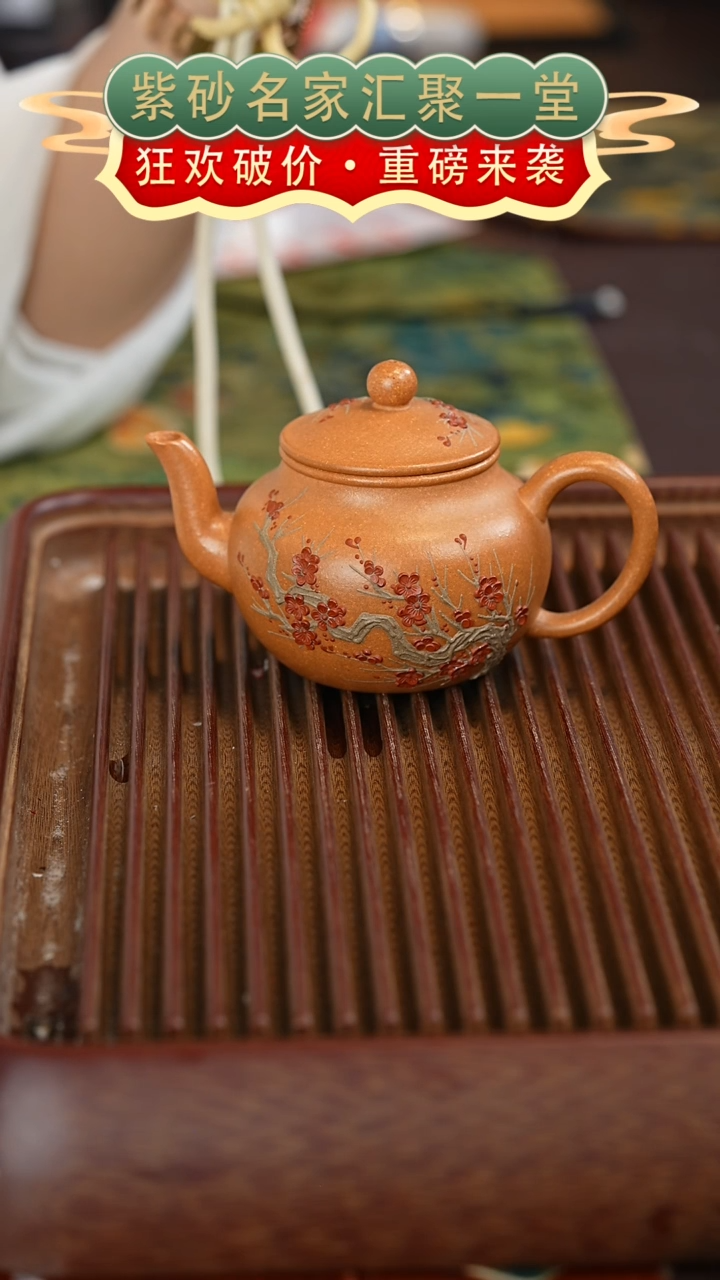 茶壶紫砂宜兴紫砂