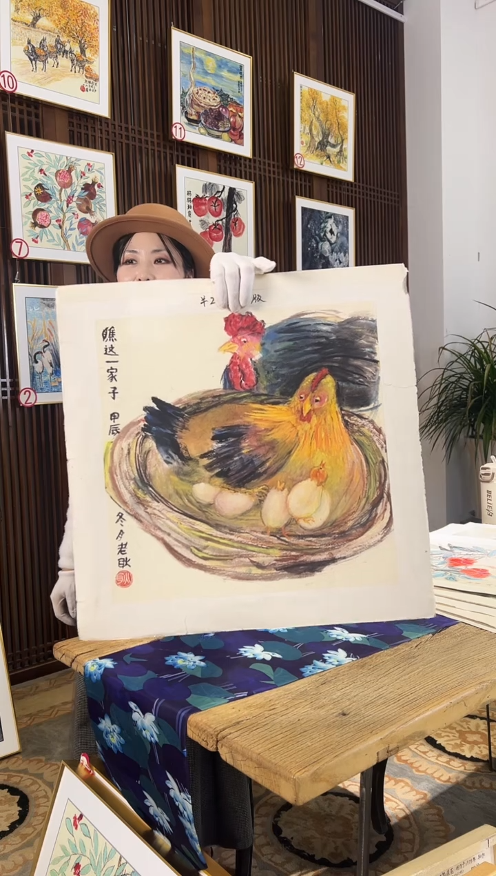 版画耿玉琨名章限量版画S