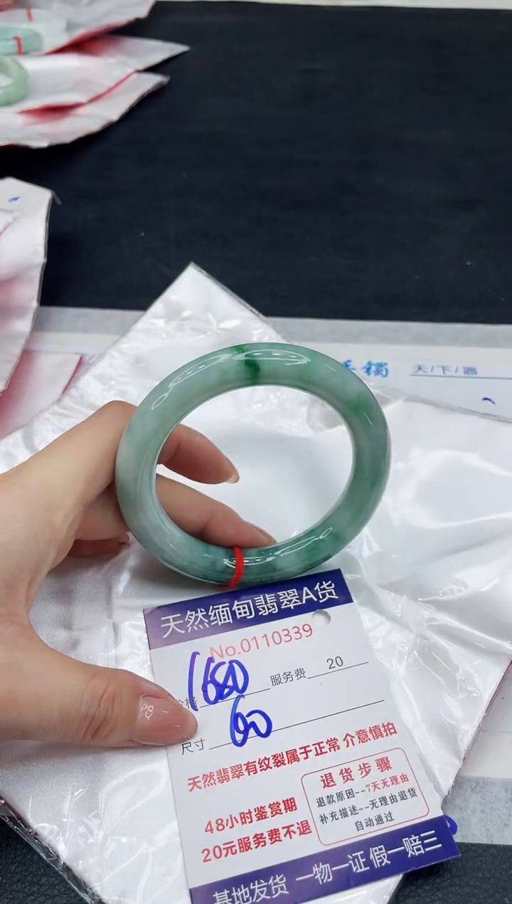 【闪购商品】翡翠手镯（贵妃镯）未镶嵌11111111