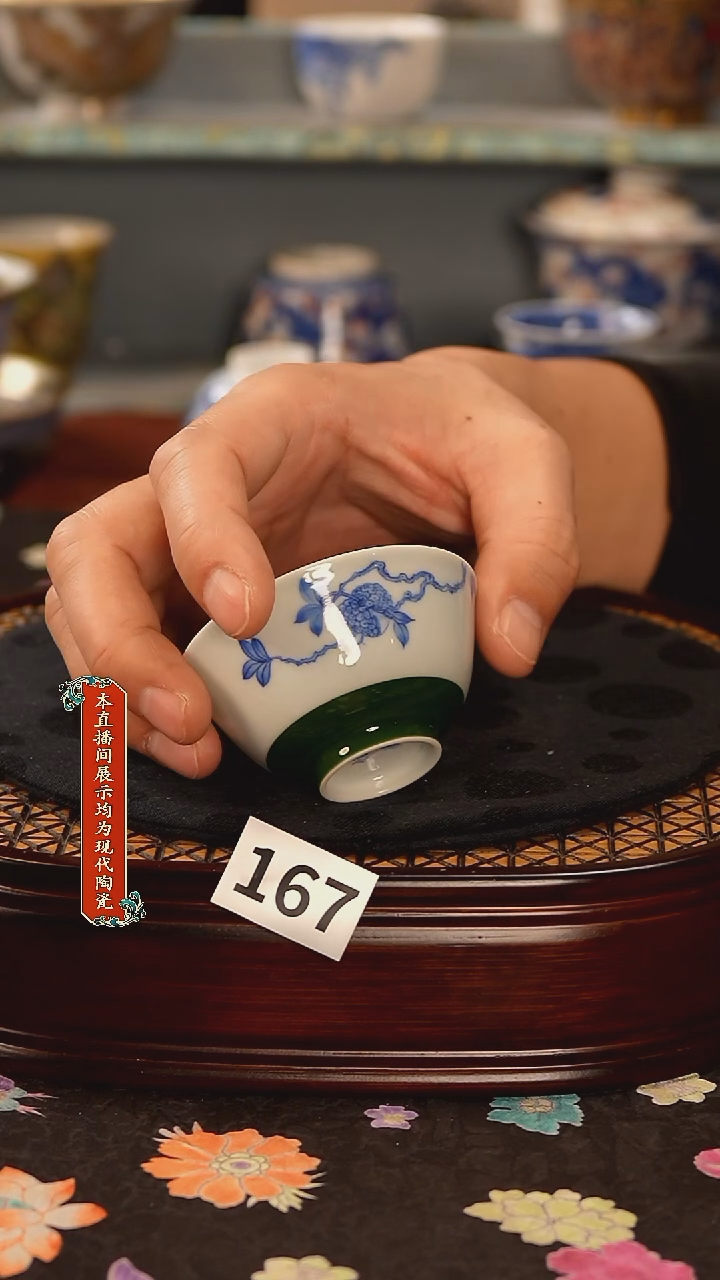 景德镇窑口茶器167
