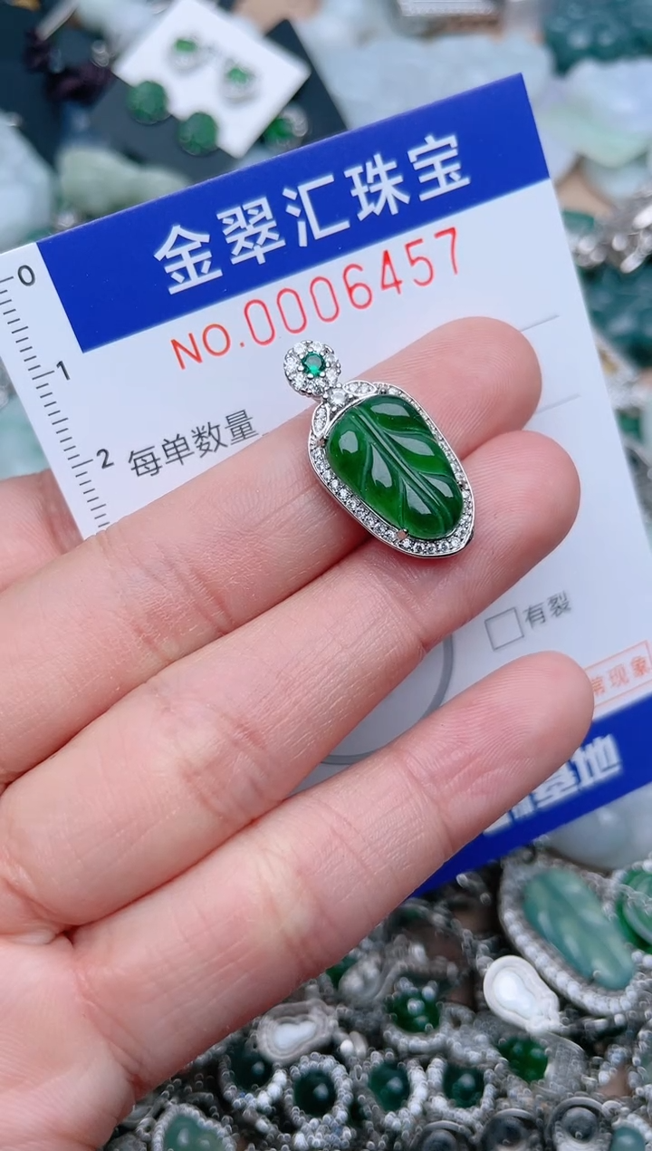 翡翠未镶嵌颈饰6457....