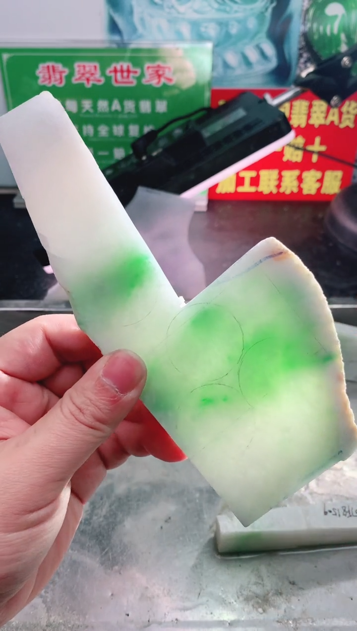 裸石翡翠翡翠多样性发货21