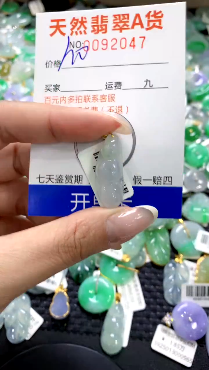 翡翠18K金镶嵌颈饰1111111111111111