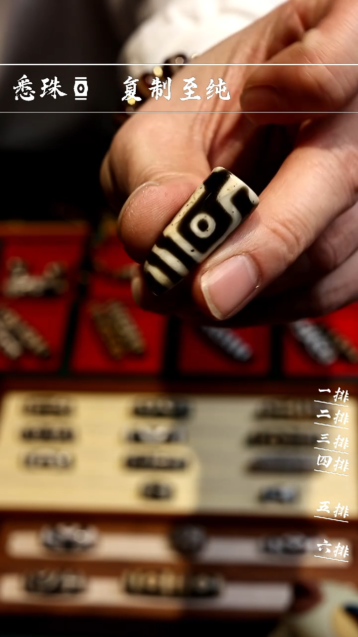 【闪购商品】老料 ------------