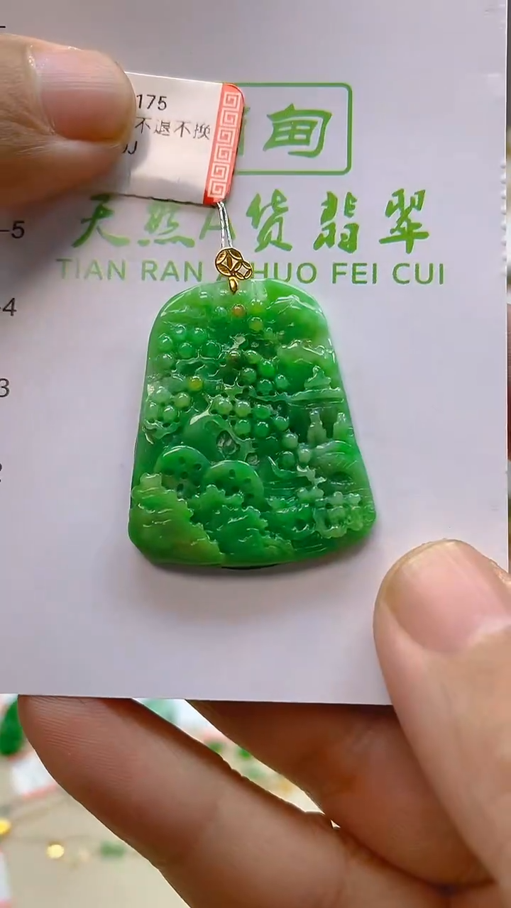 颈饰18K金镶嵌翡翠新号开播 全场乱卖