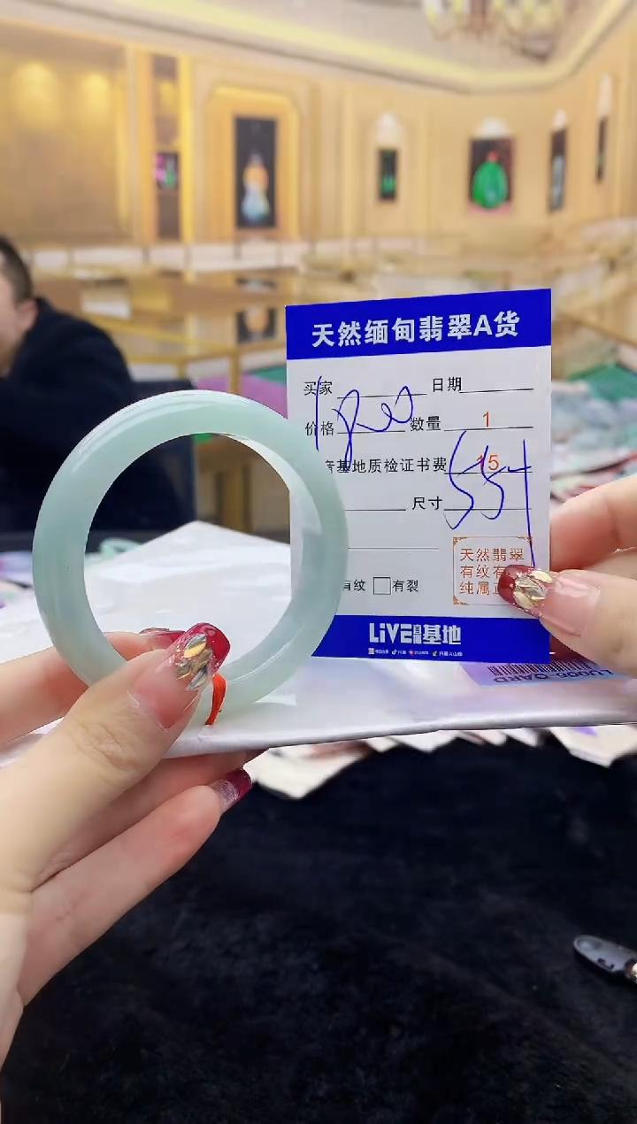 【闪购商品】翡翠手镯未镶嵌    H46-56